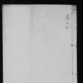 汪氏族谱第十三册（1926年）