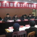 我的相册