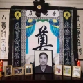 建公系77世福兴公支系谱
