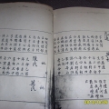 我的收藏