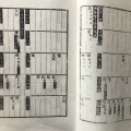 我的相册