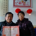 我的相册