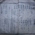 浏北平阳堂