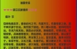 安卓软件《敦睦汪氏》