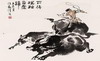 汪华书画院