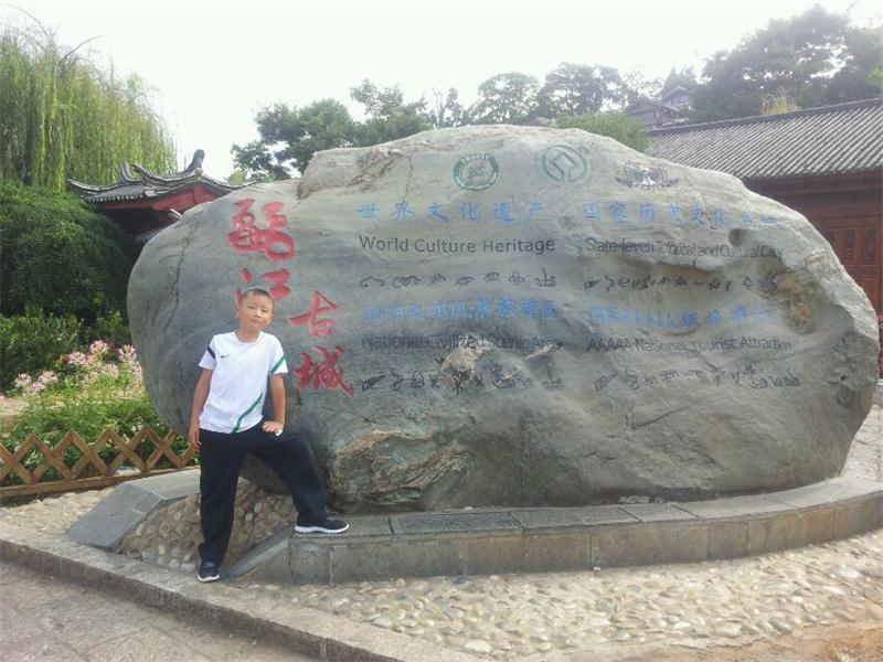 汪  硕
