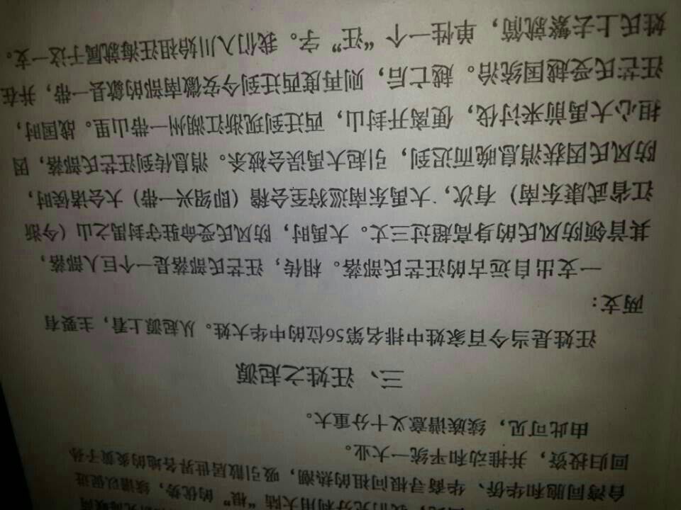 QQ图片20140326160302.jpg