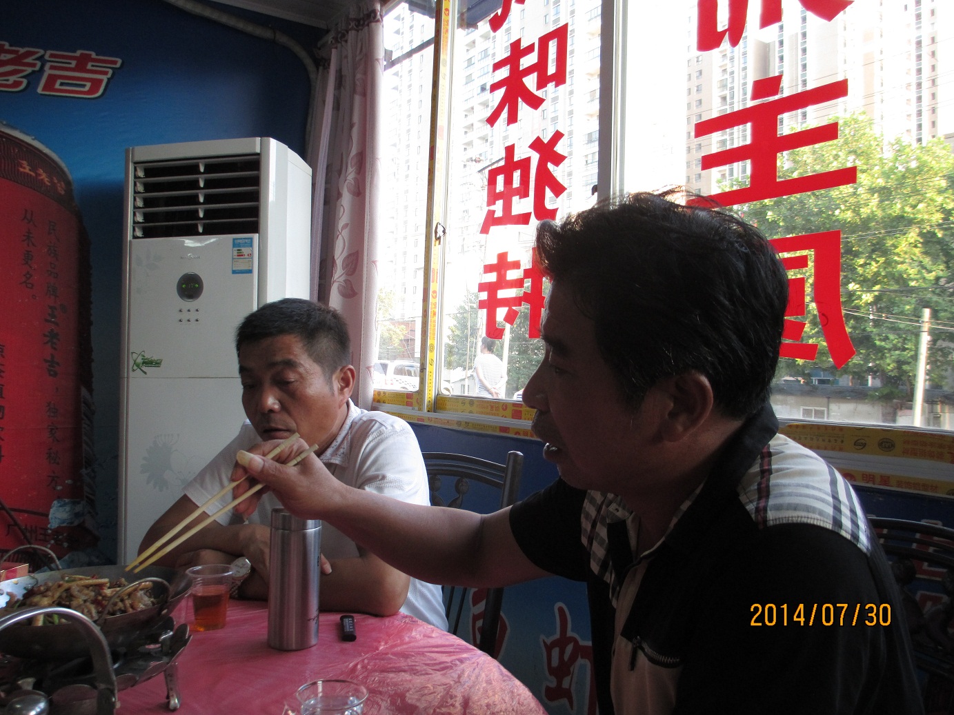 IMG_3249.JPG