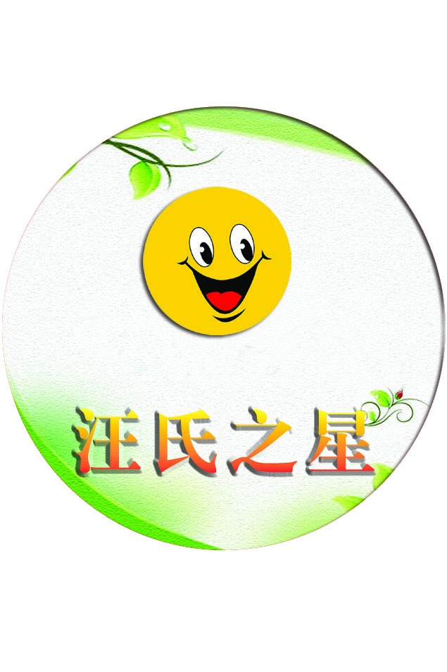 之星2 拷贝.jpg