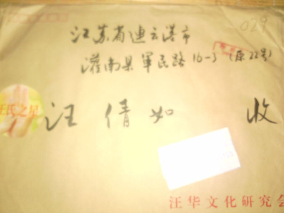 QQ图片20140818195434.jpg