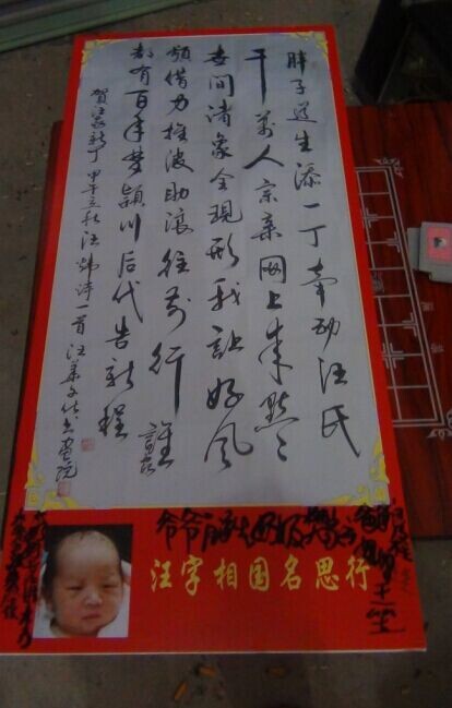 QQ图片20140831004927.jpg