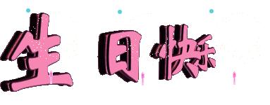 140118kblwlbqwvkwouk9p.gif