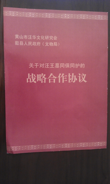 IMAG0264.jpg