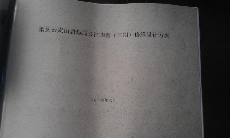 IMAG0266.jpg