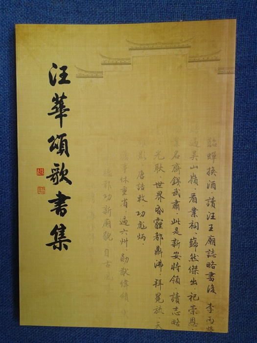 20140909_151100.jpg