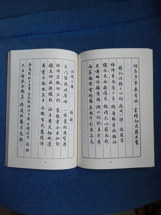 20140909_151126.jpg