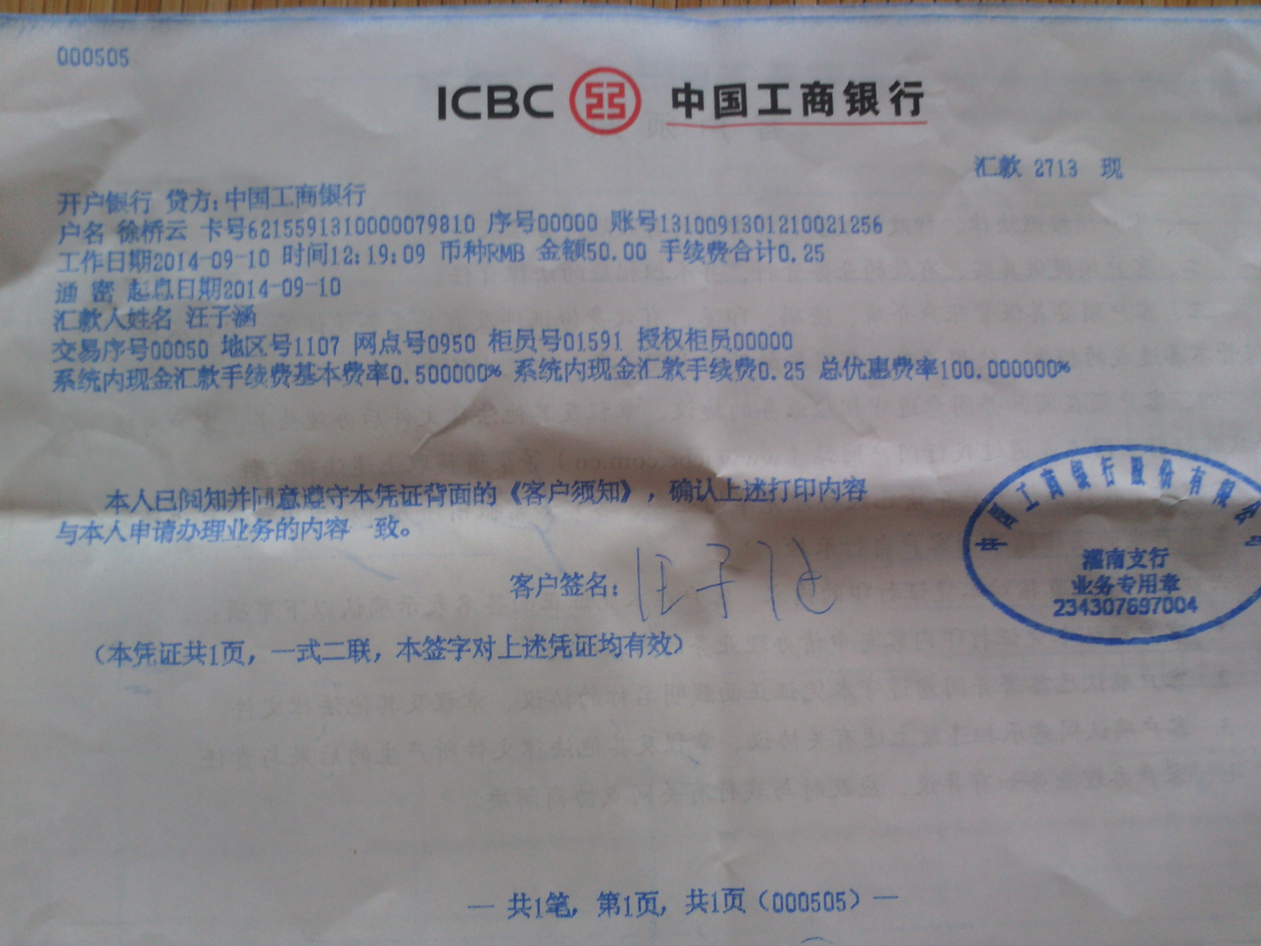 IMG_20140910_122738.jpg