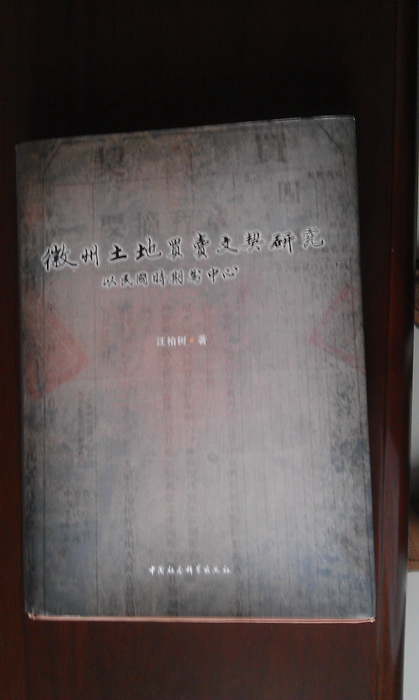 IMAG0268.jpg