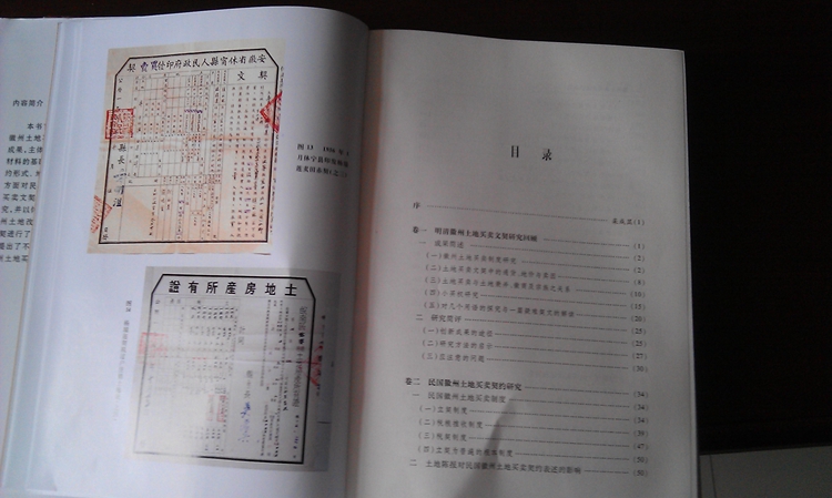 IMAG0273.jpg