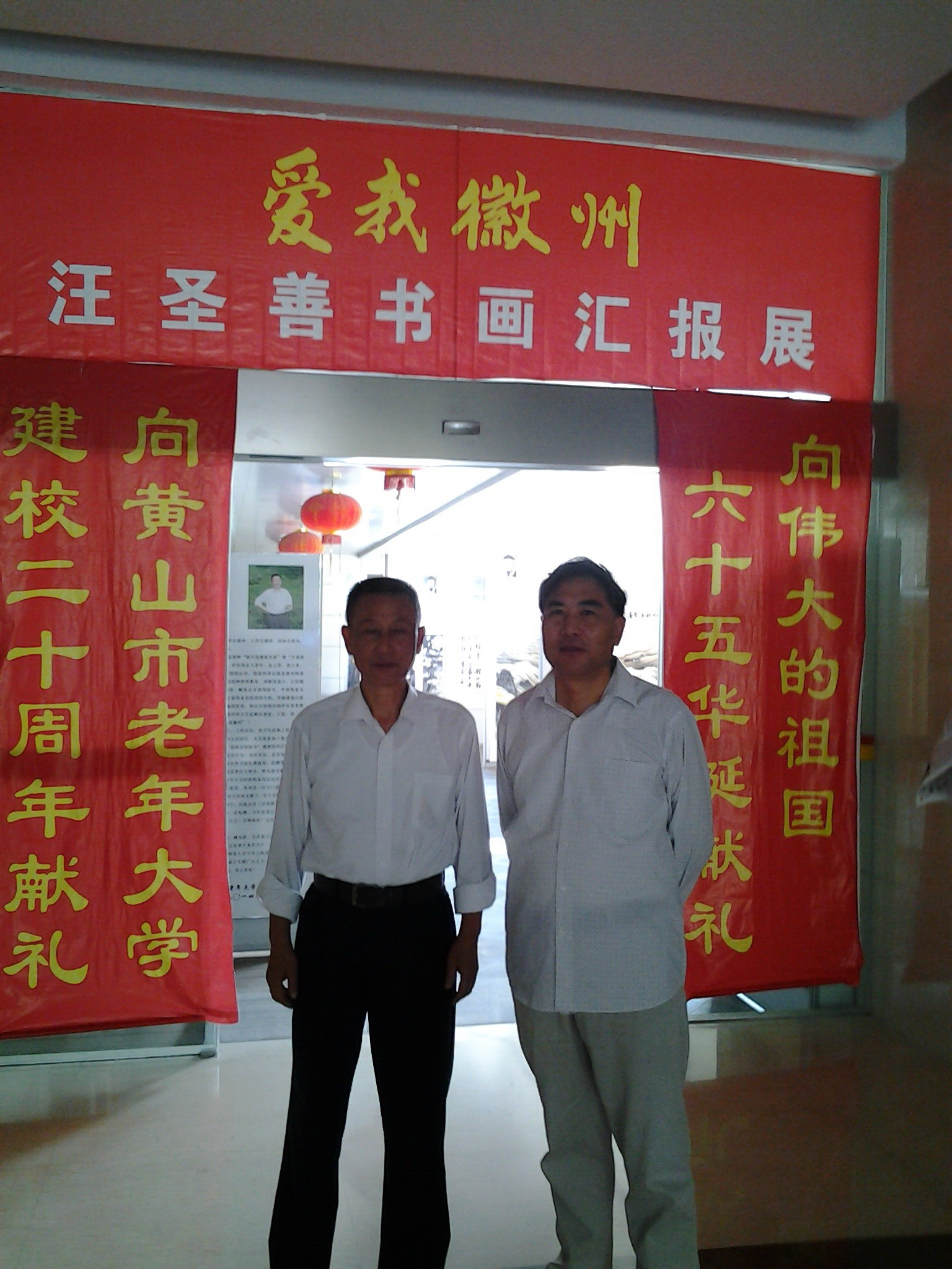 QQ图片20140926163129.jpg