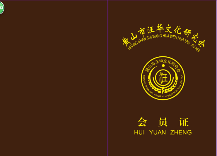 IT(R_ZY2@7T2)QP5_{H7GS5.jpg