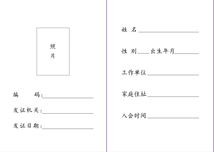 (0QB{JWFEL$YE~VKU2X)[FU.jpg