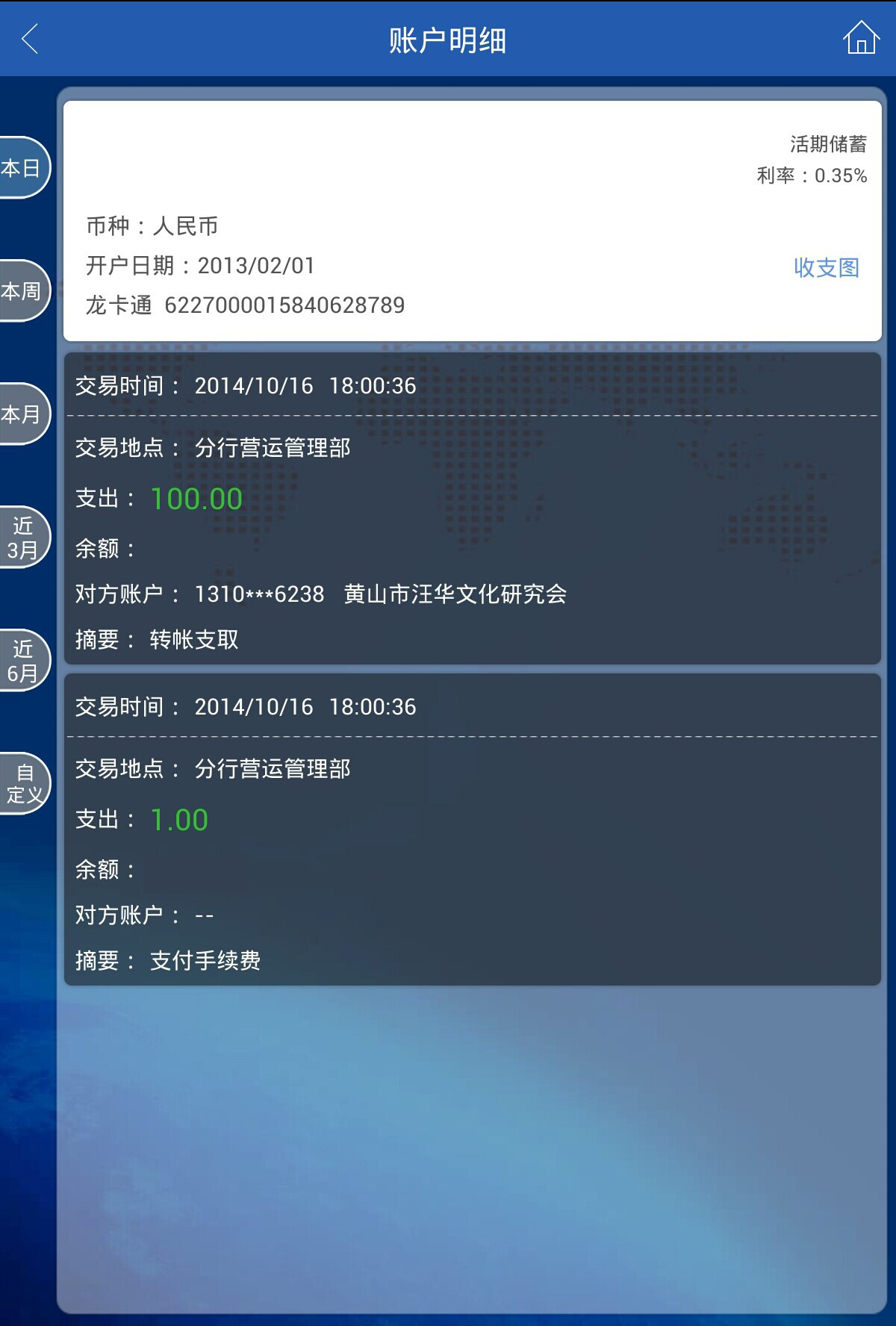 QQ图片20141016180822.jpg