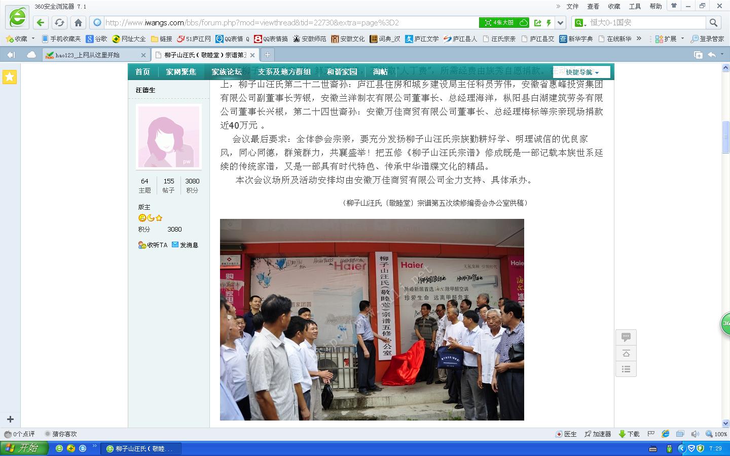 二.JPG