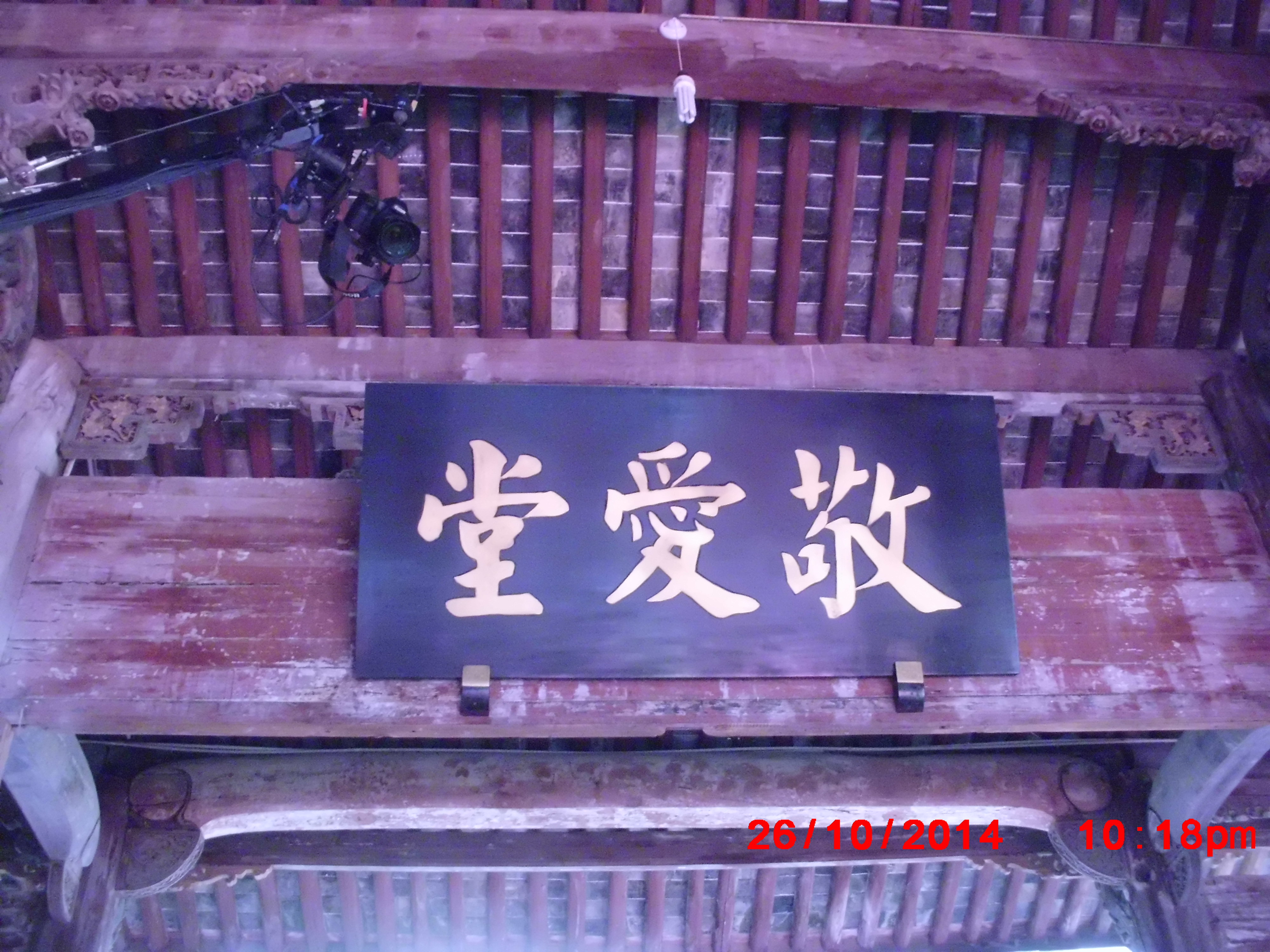 三百年辉煌