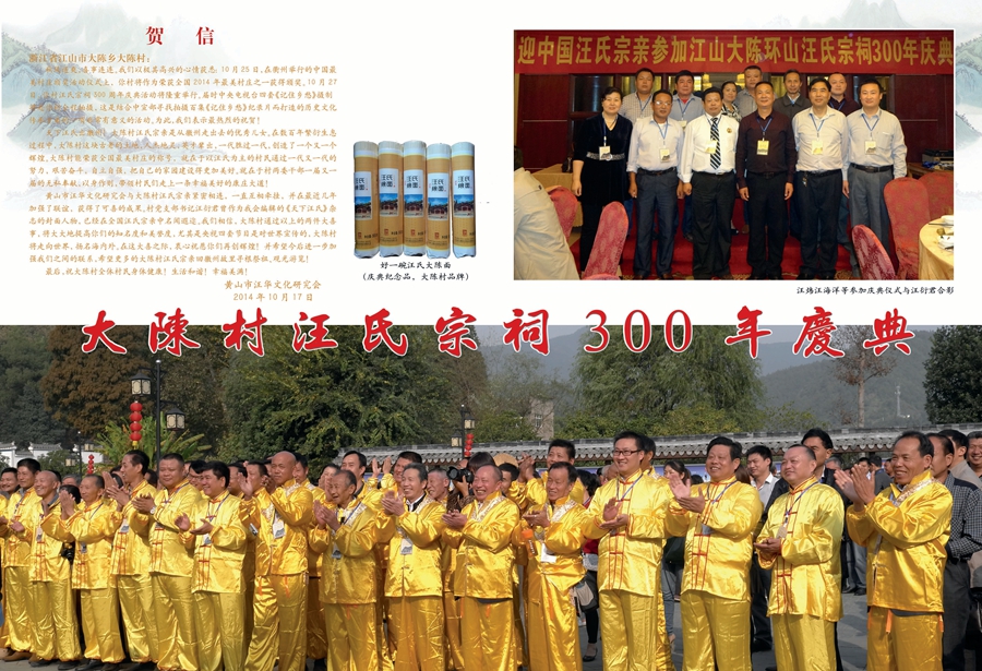 庆典1 拷贝.jpg