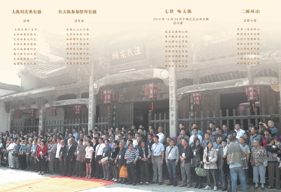 庆典2副本.jpg
