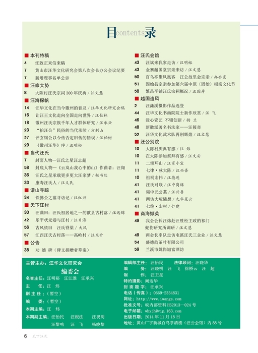 正文6.jpg