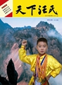 正文.jpg