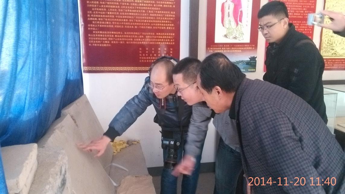 IMG_20141120_114058_HHT.JPG