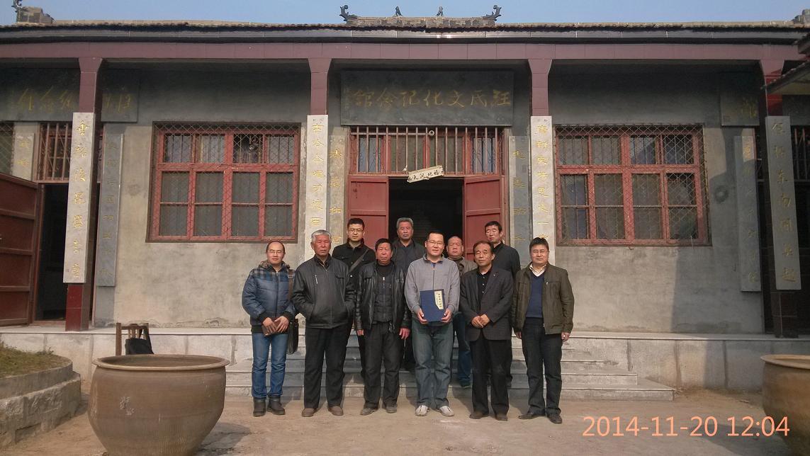 IMG_20141120_120438.JPG