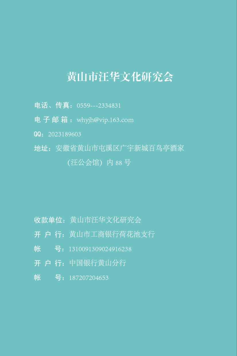 项目书8.jpg