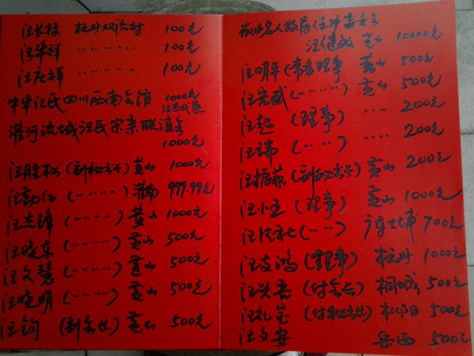 2B79B86D4618CCAA8DADB22034ABE087.jpg