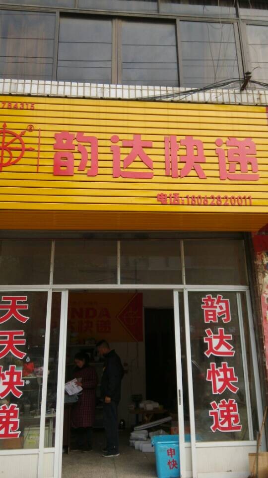QQ图片20150109144520.jpg