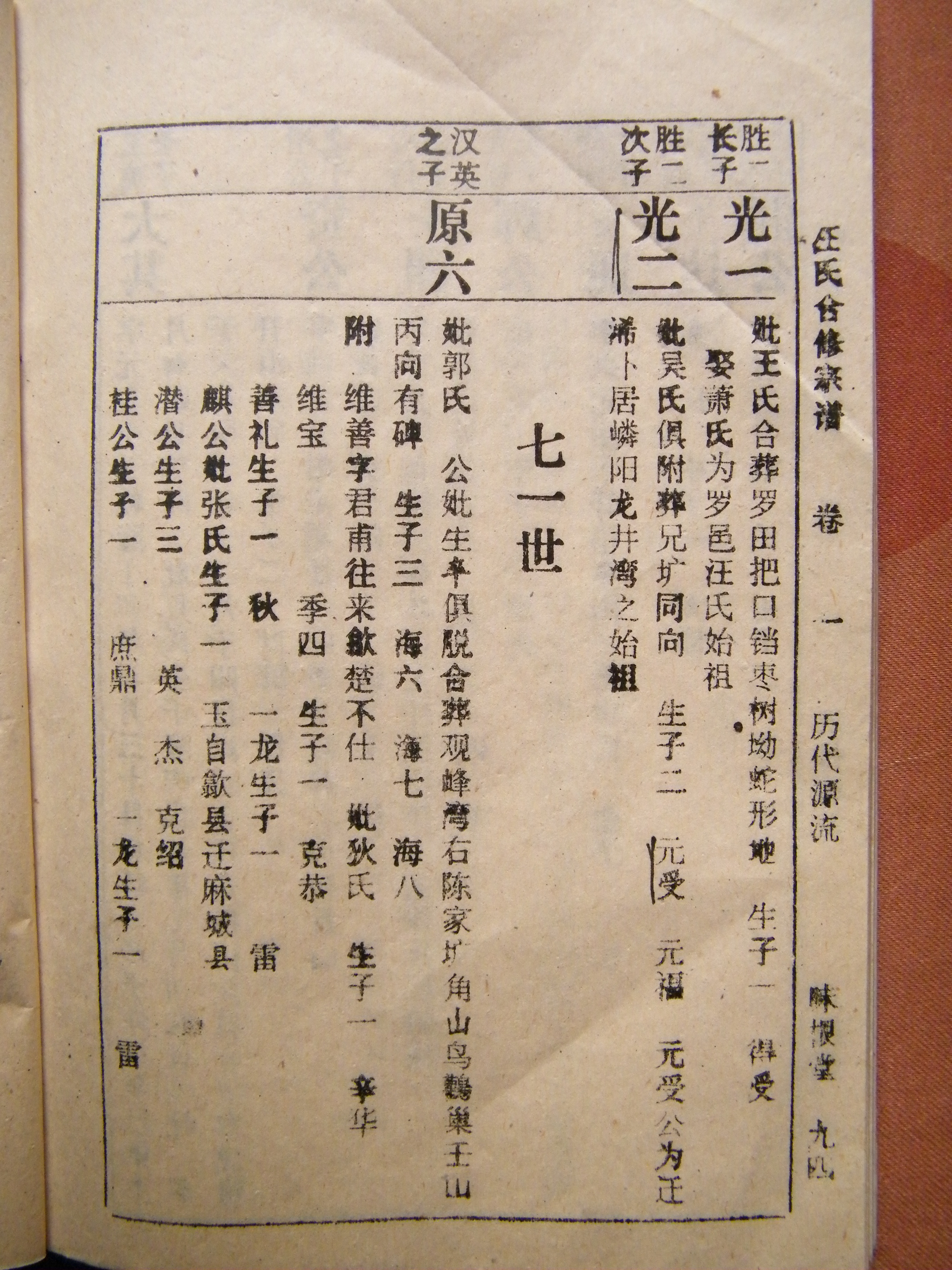 DSCF4331.JPG