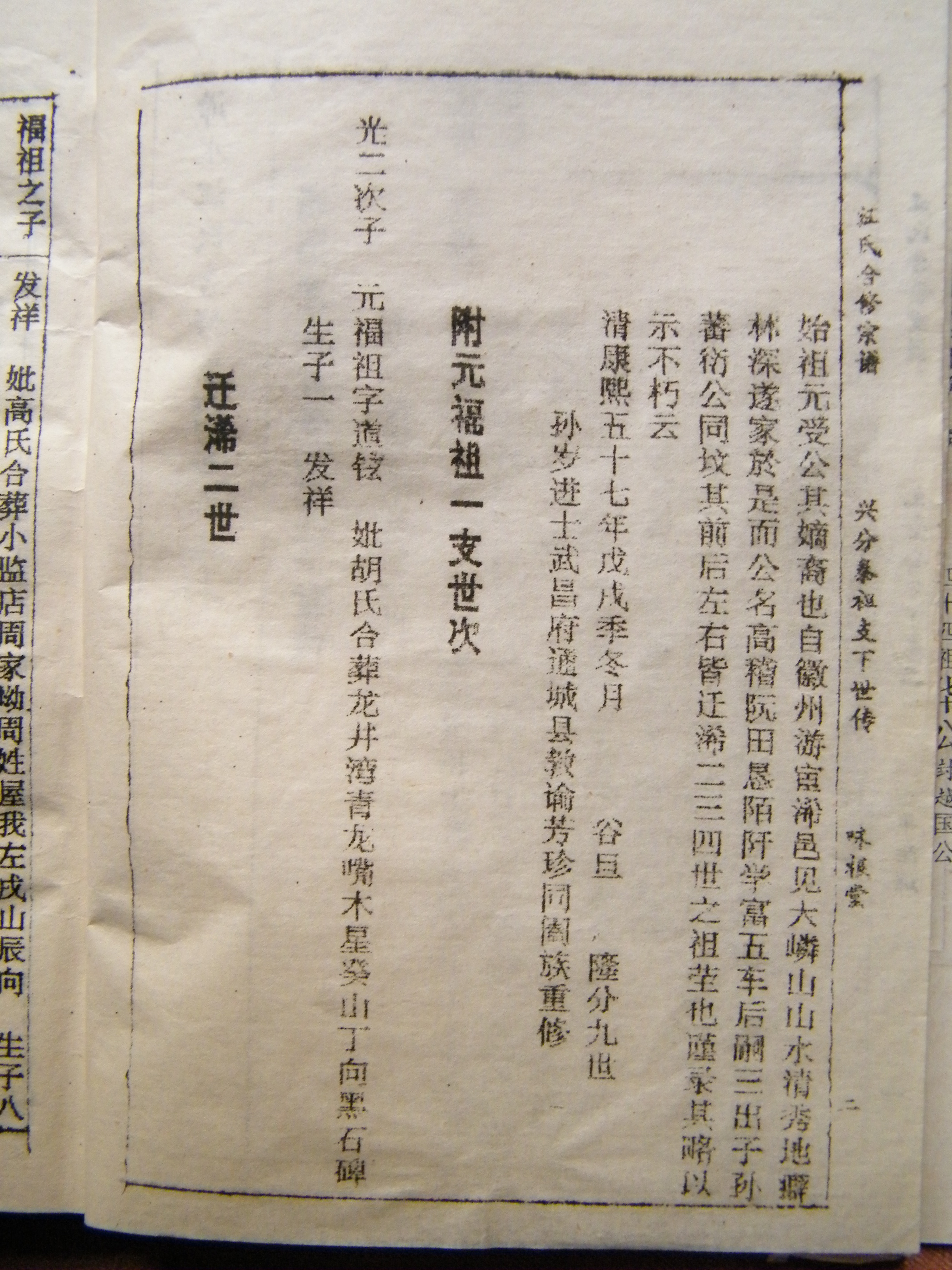 DSCF4333.JPG