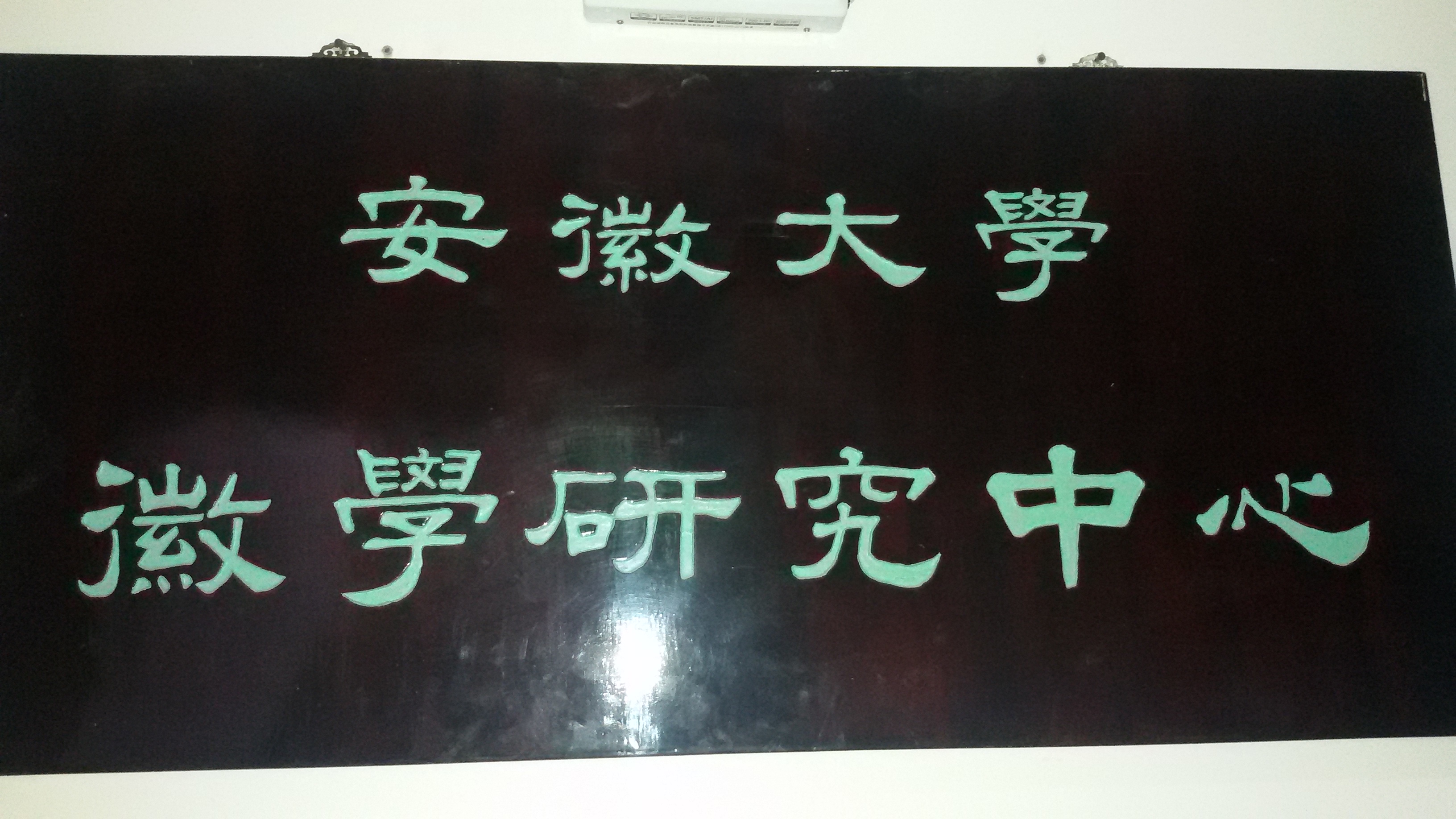 20141211_120634.jpg