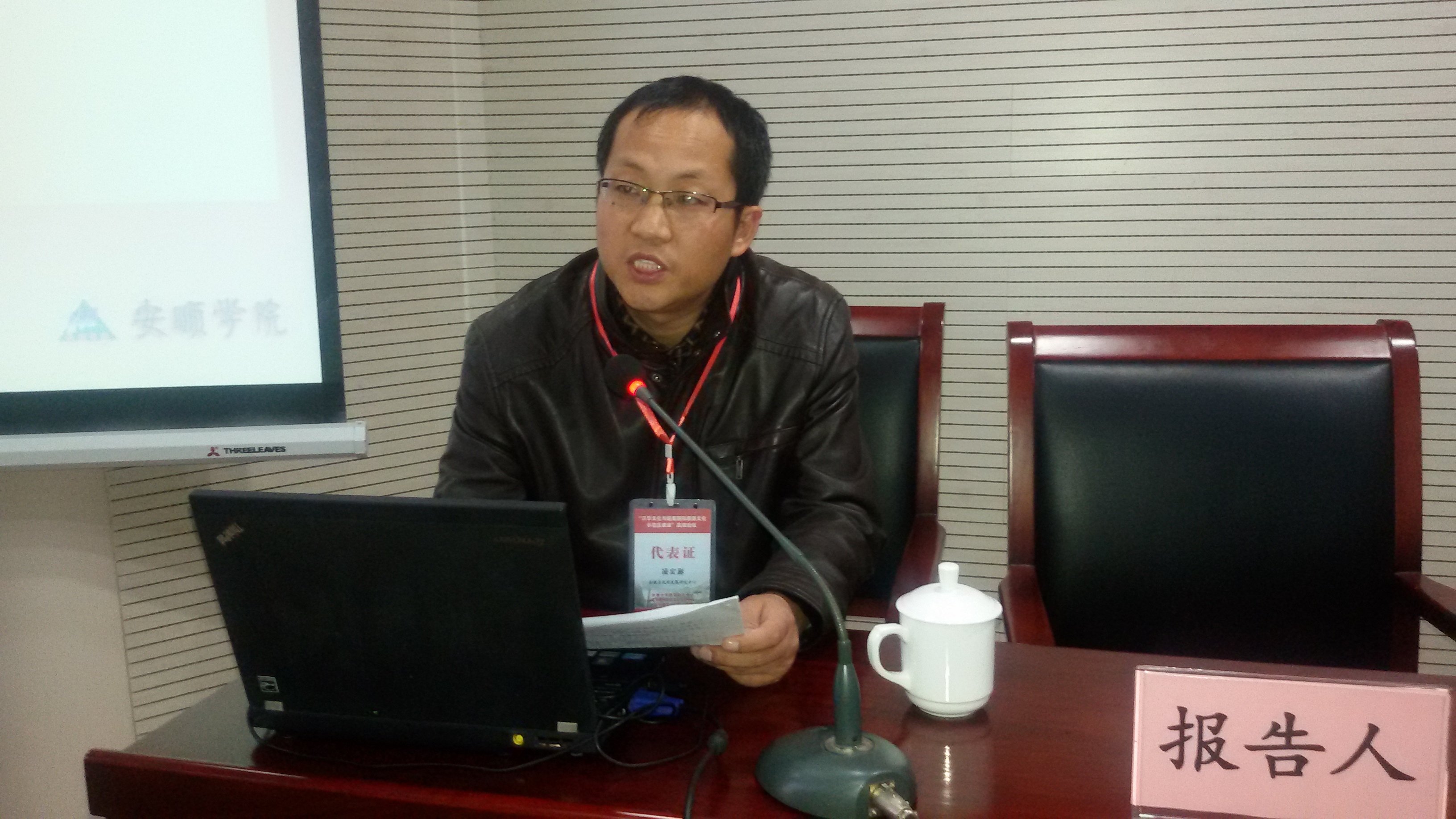 20141213_143901.jpg