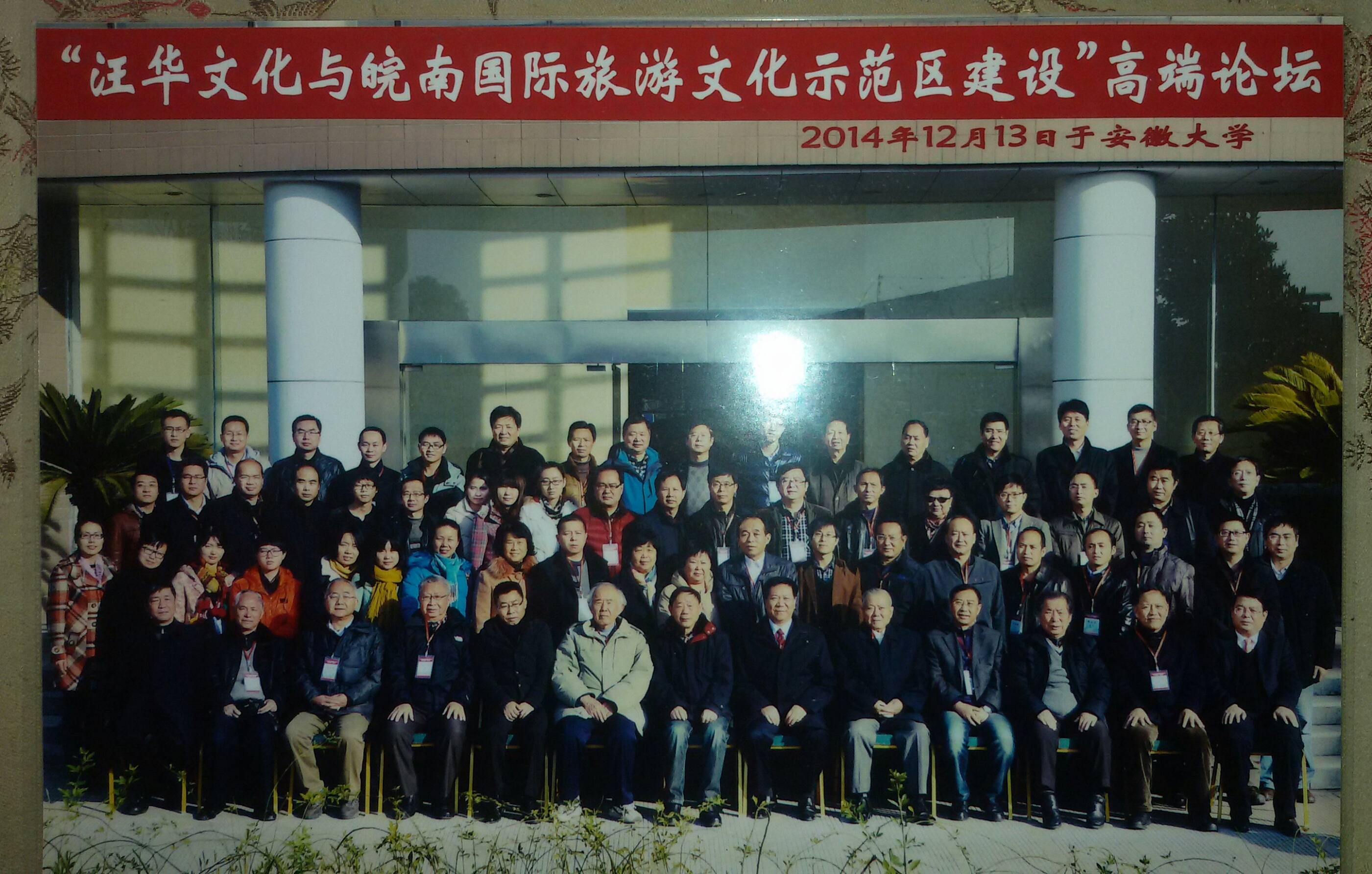20150115_155748-1.jpg