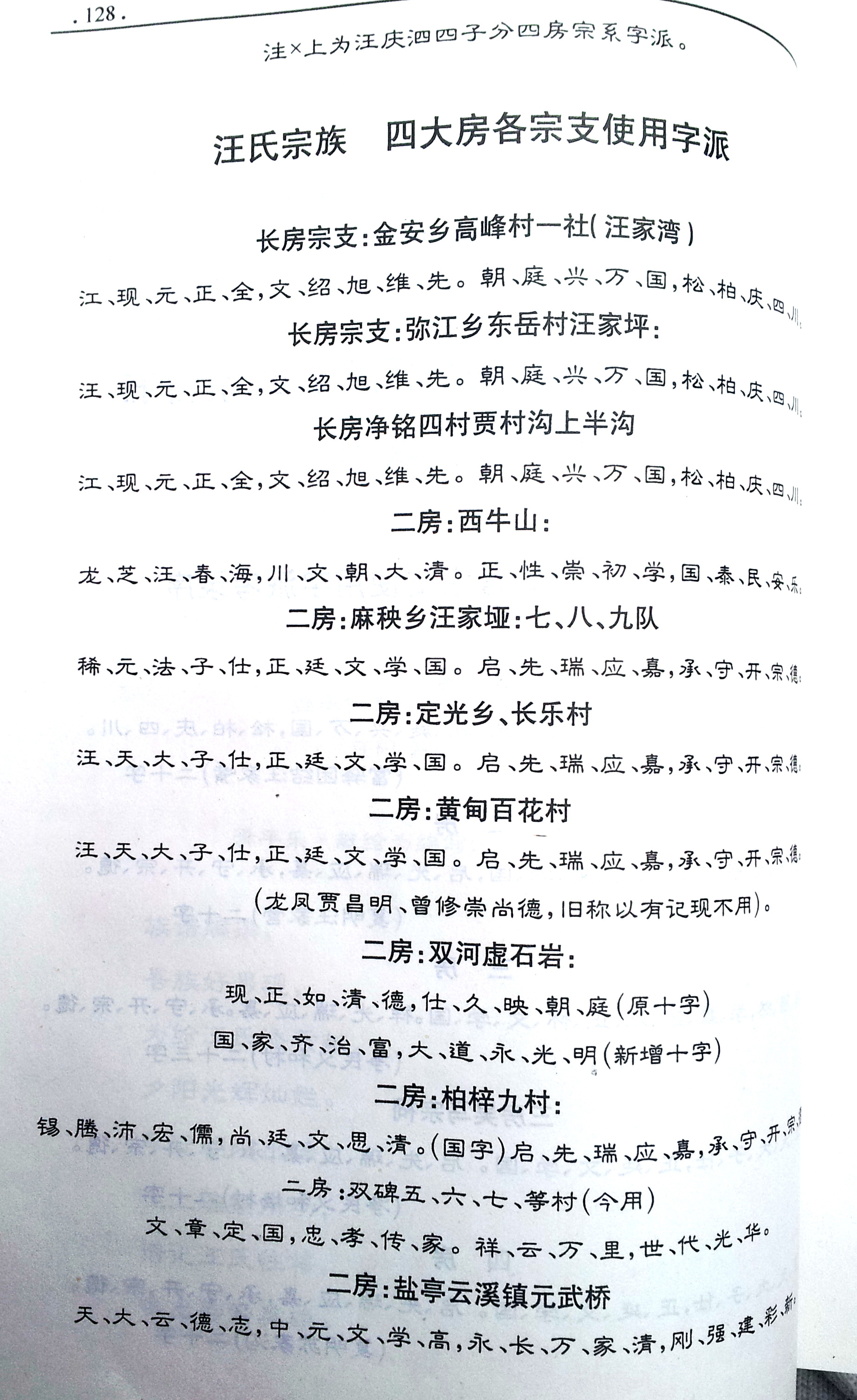 20150109_163813.jpg