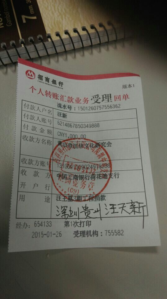 QQ图片20150127190414.jpg