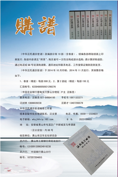 汪氏111.jpg