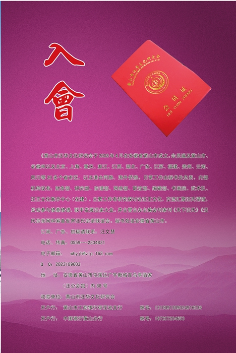 汪氏2222.jpg