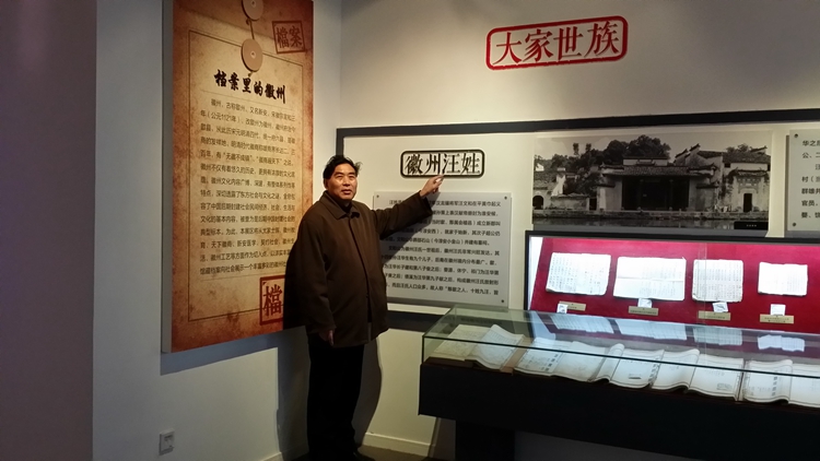 找到了。在档案馆第一展区.jpg