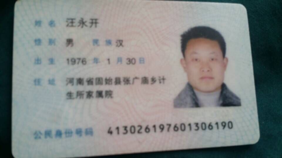 QQ图片20150201210309.jpg