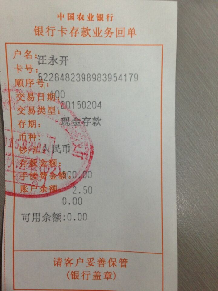 QQ图片20150204133249.jpg